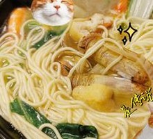 Seafood Noodle Soup