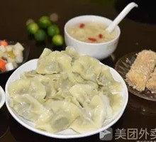 Leek and Pork Dumplings