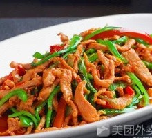 Bell Pepper and Shredded Pork