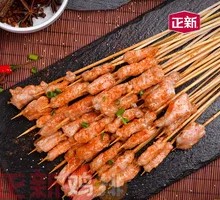 Duck Gizzard Skewers