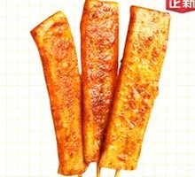 Crispy Rice Cake