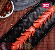 Zhengxin Big Grilled Sausage