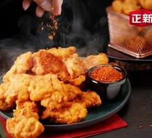 Crispy Chicken Pieces