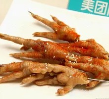 Roasted Chicken Feet