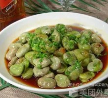 Scallion Oil Broad Beans