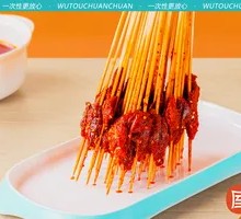 哈儿牛肉
