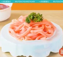 Duck Intestines
