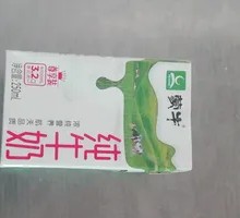 Mengniu Pure Milk