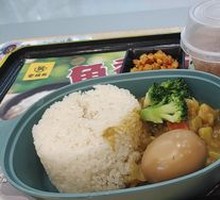 Curry Rice