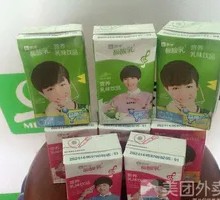 Mengniu Sour Milk