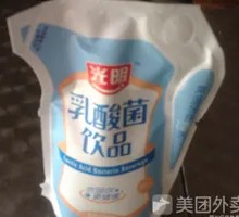 Bright Lactic Acid Bacteria Drink