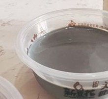 Black Sesame Tofu Pudding