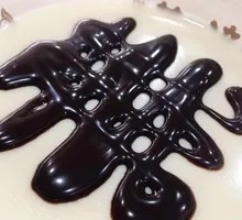 Cocoa Tofu Pudding