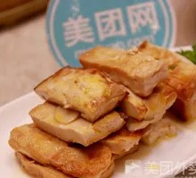Pan-Fried Tofu