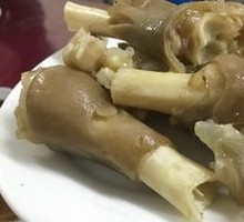Goat Hoof