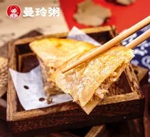 Black Pepper Beef Pie