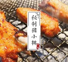 Secret-Recipe Pork Ribs