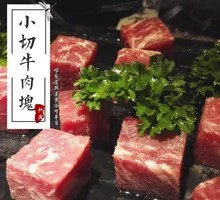 Small Beef Cubes