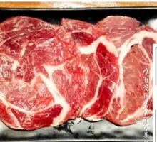Pork Tenderloin