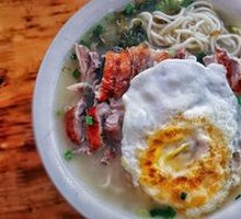 Roast Duck Noodles