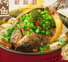 Grilled Fish with Fresh Green Peppers