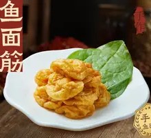 Handcrafted Fish Gluten Noodles