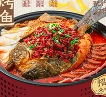 Spicy Blood Duck with Grilled Fish