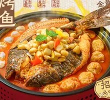 Grilled Garlic Fish