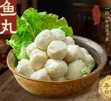 Handmade Fish Balls