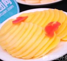 Potato