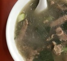 Beef Offal Noodle Soup