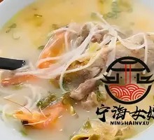 Seafood Yellow Croaker Noodles