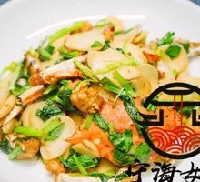 White Crab Stir-fried with Rice Noodles