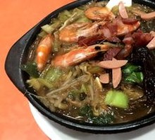 Seafood Clay Pot