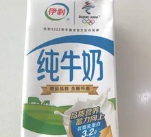 Yili Pure Milk