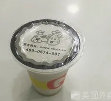 Freshly Ground Soy Milk