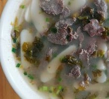Beef and Rice Noodle Soup