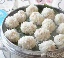 Glutinous Rice Balls with Pork