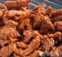 Salted Pepper Pork Ribs