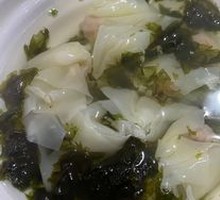 Wonton