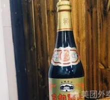 Guye Longshan