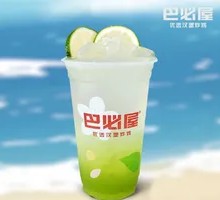 Green Pomelo Juice