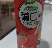 Orange-flavored Pork