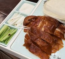 Sliced Duck