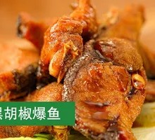 Black Pepper Fish
