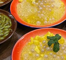 Pineapple Ice