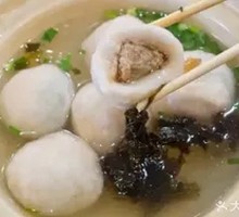 Wenzhou Fish Ball Soup