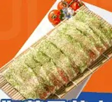 Seaweed Pork