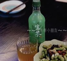 Oil-Poured Edamame