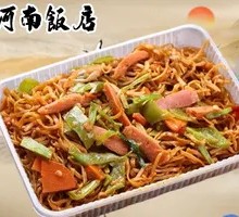 Steamed Noodles